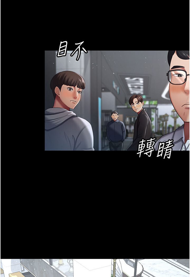 [Manhwa] I'll accept your wife Plot, mature woman wife#[87P]-5