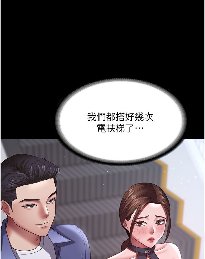 [Manhwa] I'll accept your wife Plot, mature woman wife#[87P]-50