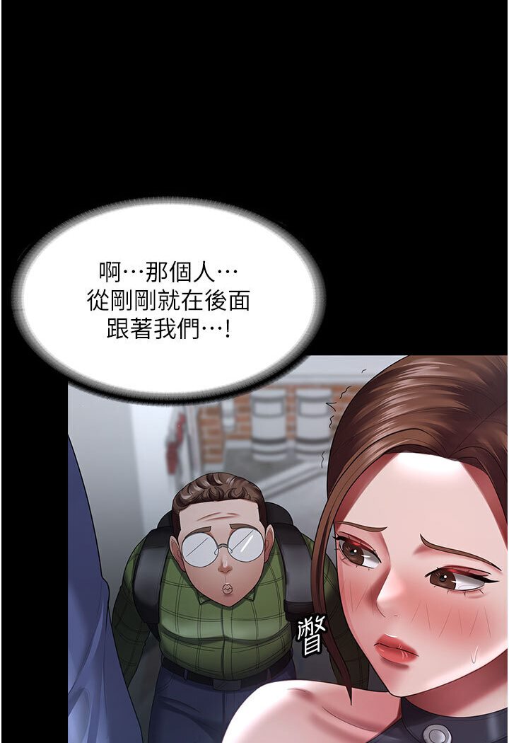 [Manhwa] I'll accept your wife Plot, mature woman wife#[87P]-52