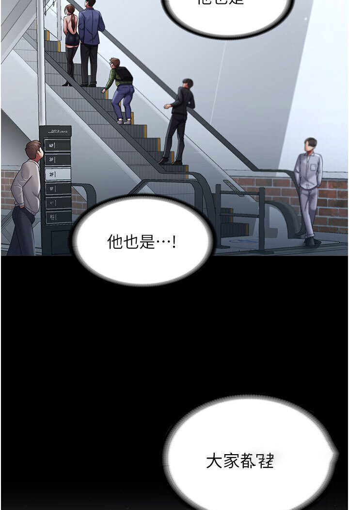 [Manhwa] I'll accept your wife Plot, mature woman wife#[87P]-54