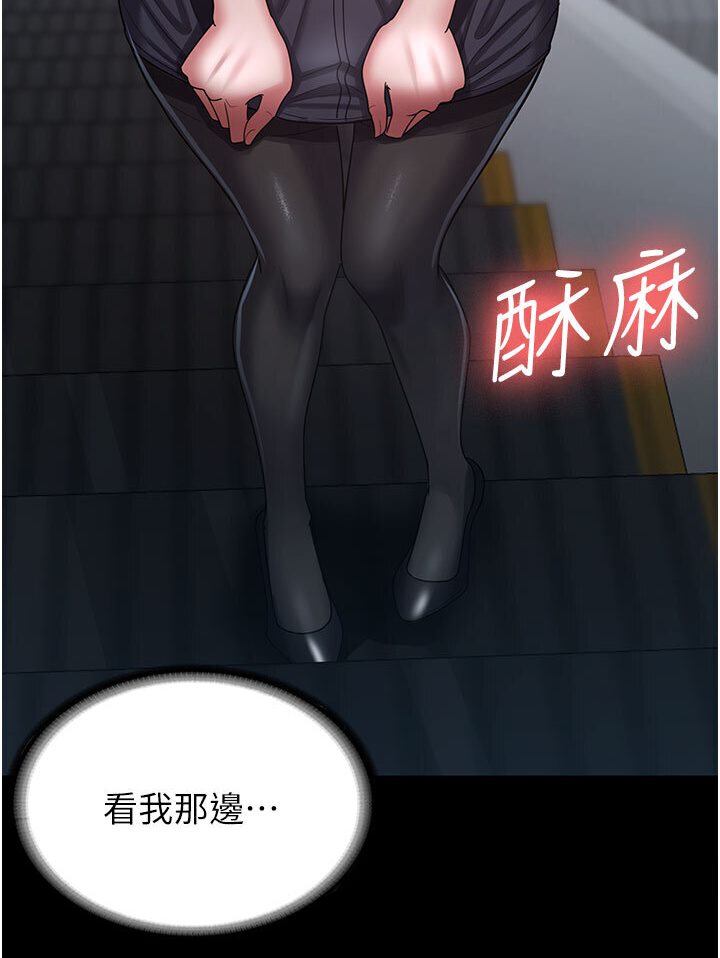 [Manhwa] I'll accept your wife Plot, mature woman wife#[87P]-56