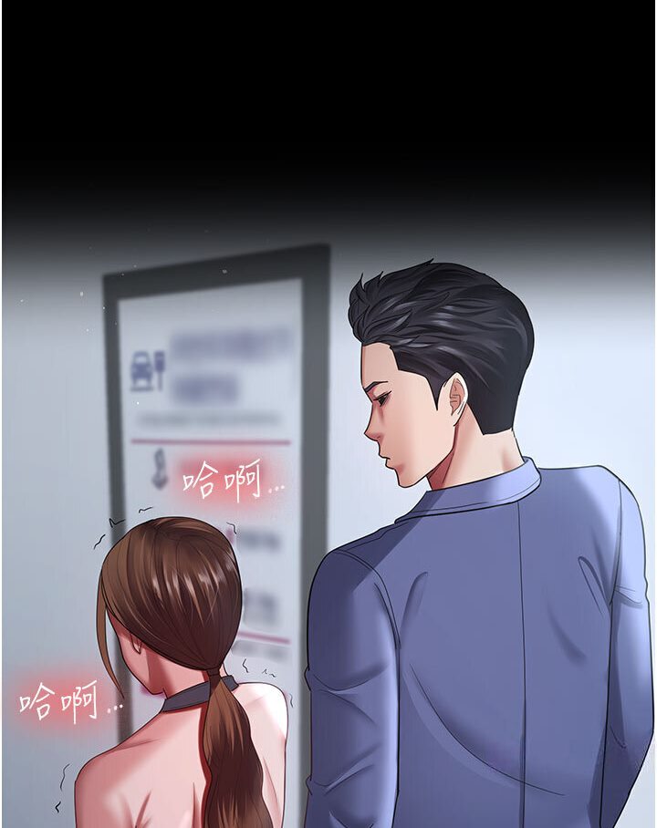 [Manhwa] I'll accept your wife Plot, mature woman wife#[87P]-60