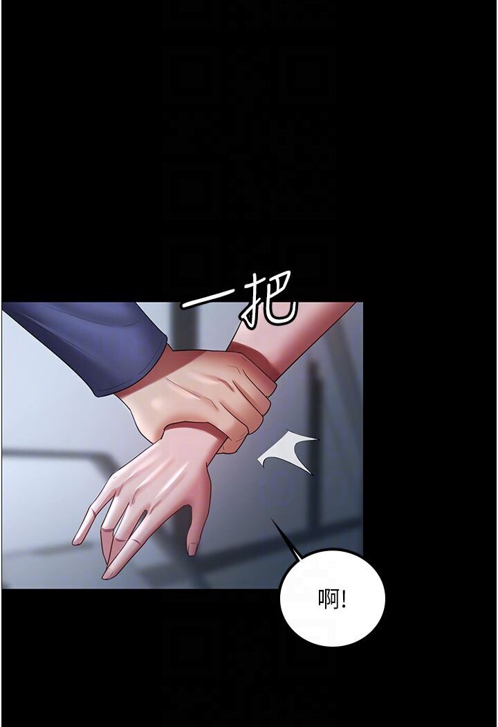[Manhwa] I'll accept your wife Plot, mature woman wife#[87P]-62