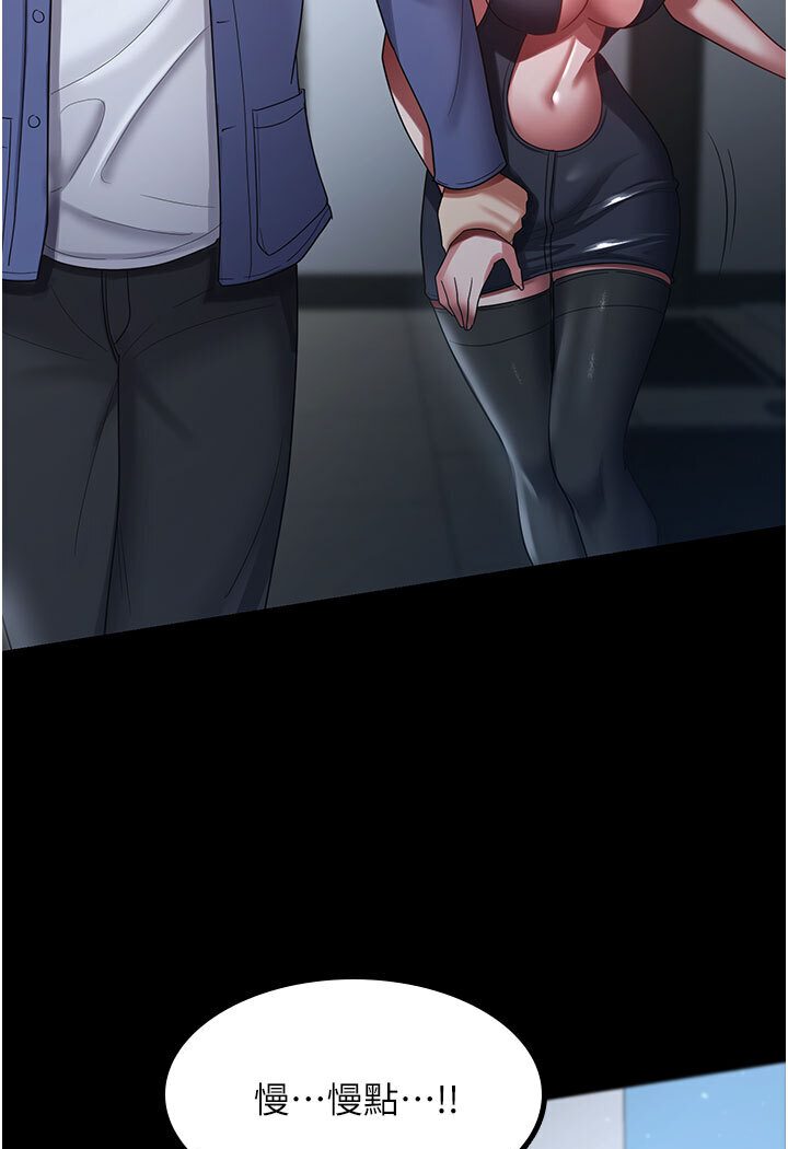 [Manhwa] I'll accept your wife Plot, mature woman wife#[87P]-64