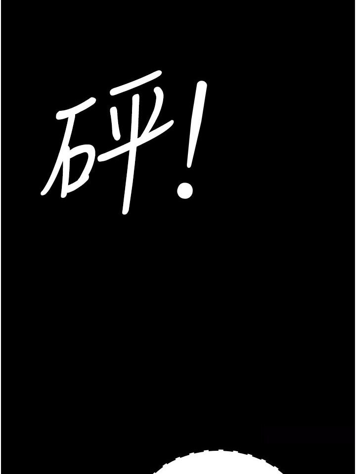 [Manhwa] I'll accept your wife Plot, mature woman wife#[87P]-66