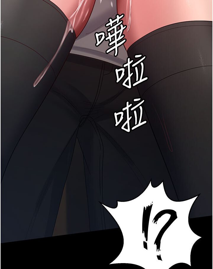 [Manhwa] I'll accept your wife Plot, mature woman wife#[87P]-71