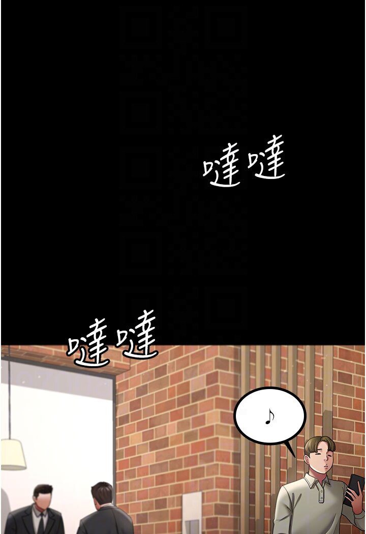 [Manhwa] I'll accept your wife Plot, mature woman wife#[87P]-77