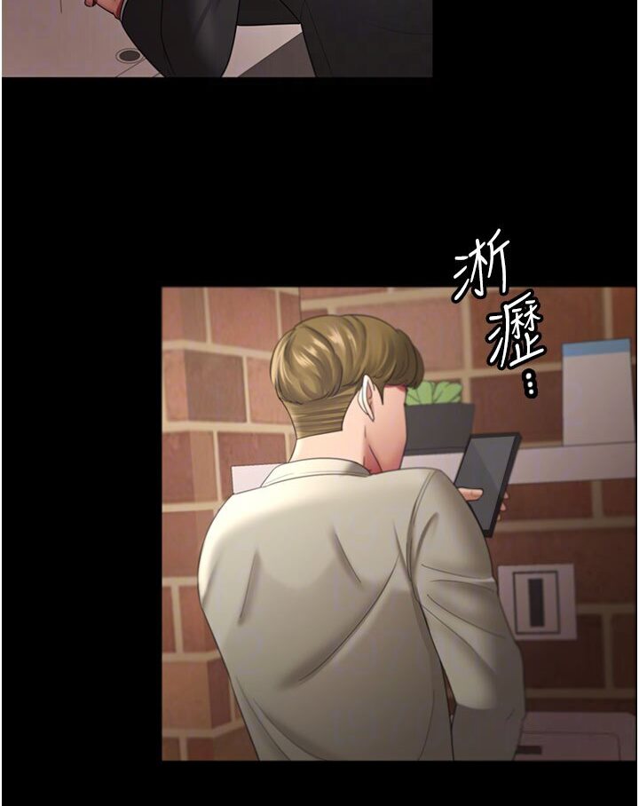 [Manhwa] I'll accept your wife Plot, mature woman wife#[87P]-79