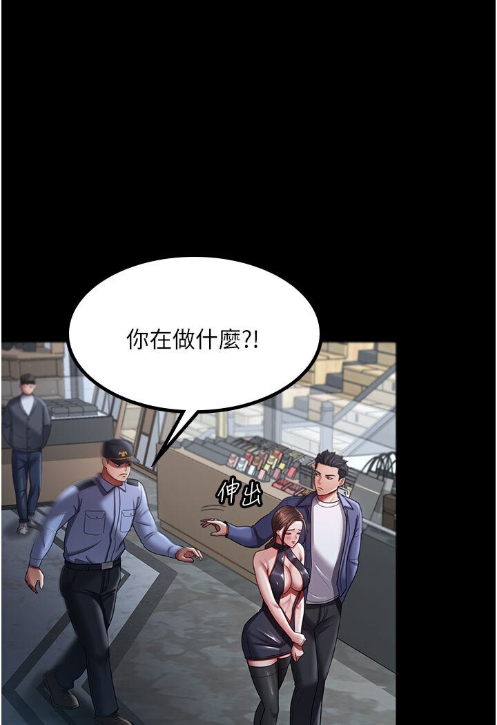 [Manhwa] I'll accept your wife Plot, mature woman wife#[87P]-8