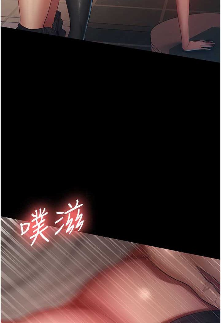 [Manhwa] I'll accept your wife Plot, mature woman wife#[93P]-12