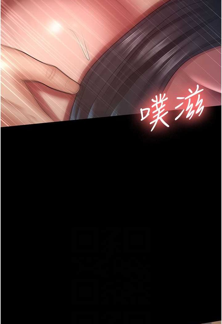 [Manhwa] I'll accept your wife Plot, mature woman wife#[93P]-13