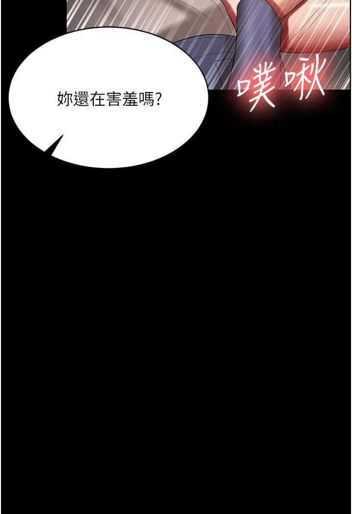 [Manhwa] I'll accept your wife Plot, mature woman wife#[93P]-17