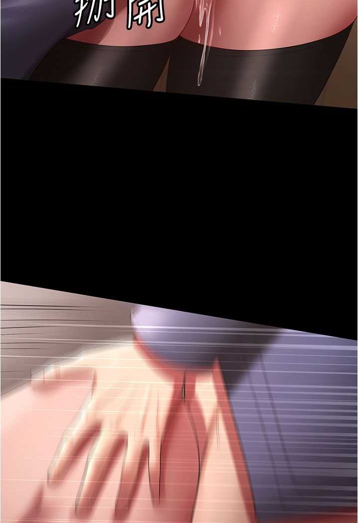 [Manhwa] I'll accept your wife Plot, mature woman wife#[93P]-2