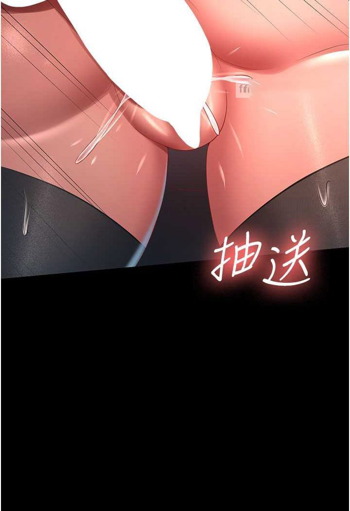 [Manhwa] I'll accept your wife Plot, mature woman wife#[93P]-20