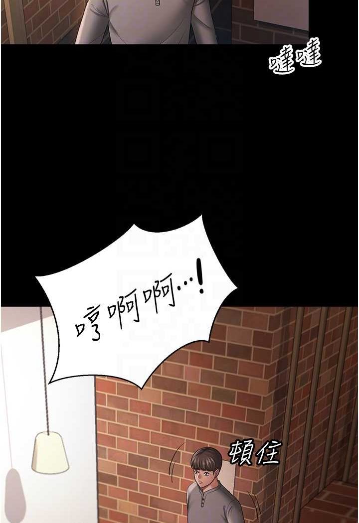 [Manhwa] I'll accept your wife Plot, mature woman wife#[93P]-24