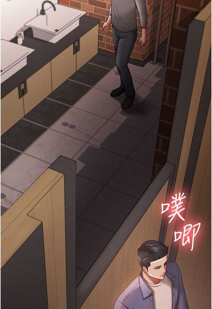 [Manhwa] I'll accept your wife Plot, mature woman wife#[93P]-25