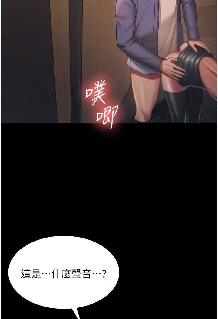 [Manhwa] I'll accept your wife Plot, mature woman wife#[93P]-26