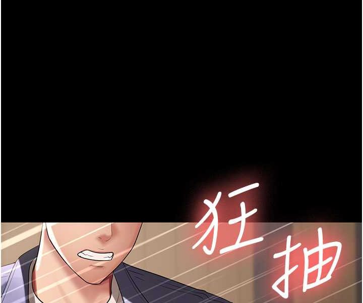 [Manhwa] I'll accept your wife Plot, mature woman wife#[93P]-29