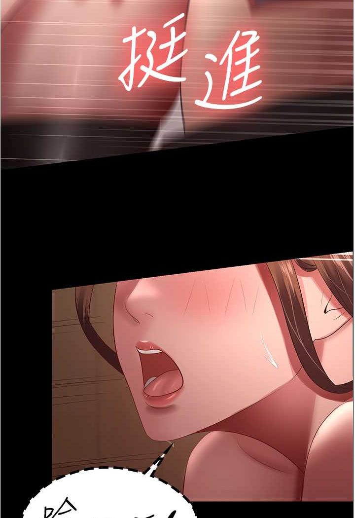 [Manhwa] I'll accept your wife Plot, mature woman wife#[93P]-3
