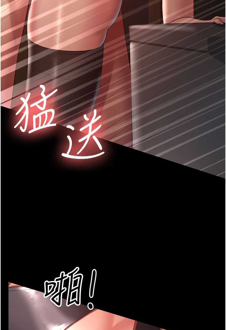 [Manhwa] I'll accept your wife Plot, mature woman wife#[93P]-31