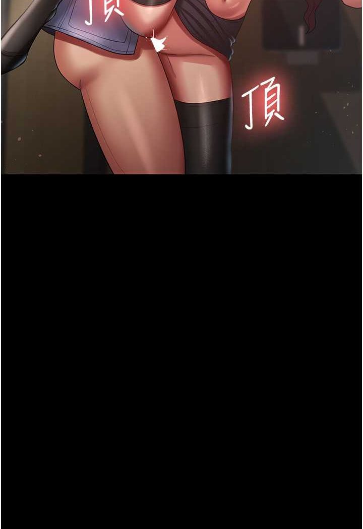 [Manhwa] I'll accept your wife Plot, mature woman wife#[93P]-37