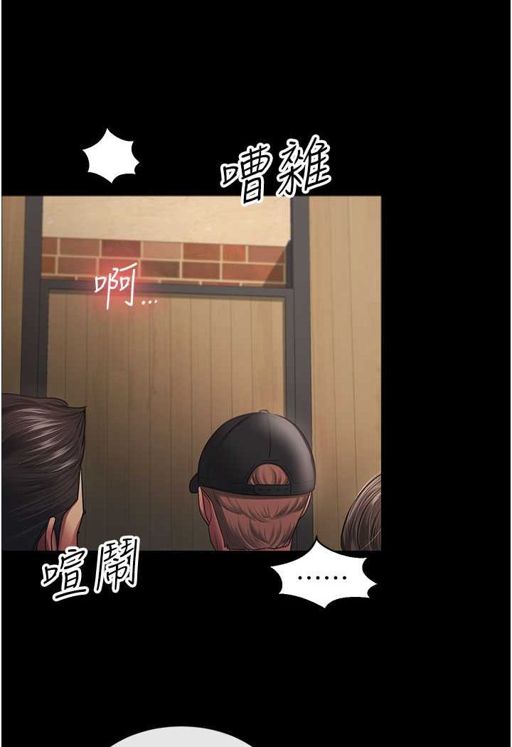[Manhwa] I'll accept your wife Plot, mature woman wife#[93P]-38