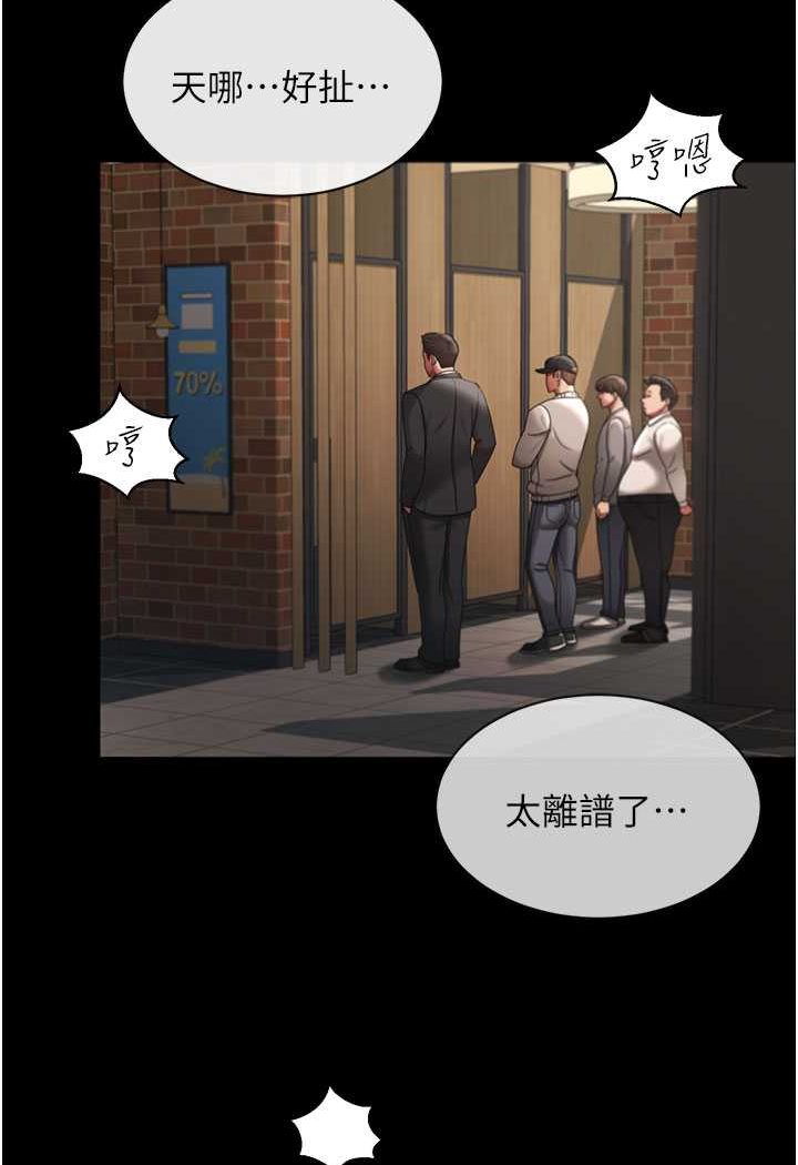 [Manhwa] I'll accept your wife Plot, mature woman wife#[93P]-39