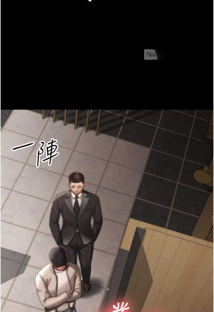 [Manhwa] I'll accept your wife Plot, mature woman wife#[93P]-40