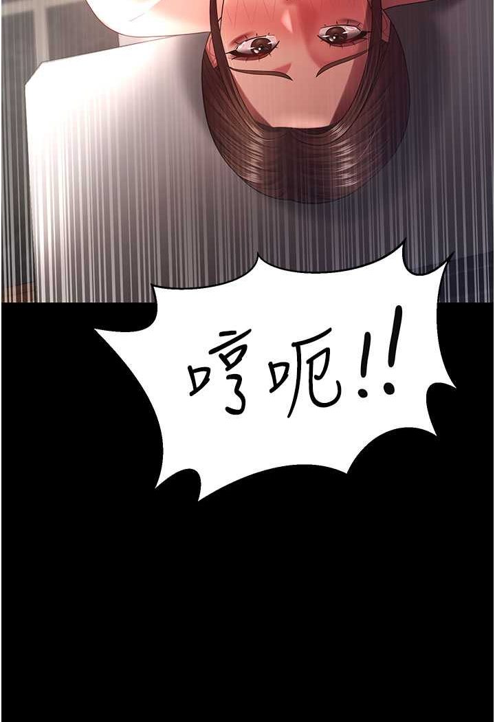 [Manhwa] I'll accept your wife Plot, mature woman wife#[93P]-47