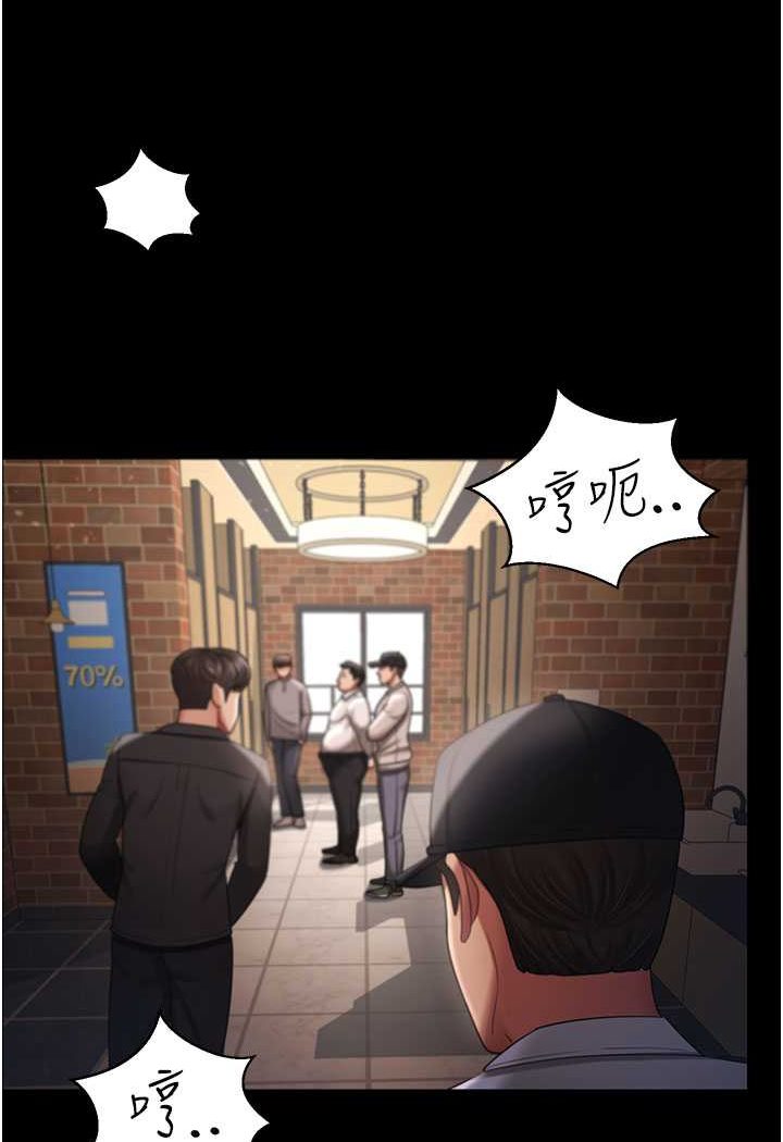 [Manhwa] I'll accept your wife Plot, mature woman wife#[93P]-48
