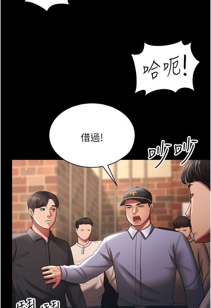 [Manhwa] I'll accept your wife Plot, mature woman wife#[93P]-49