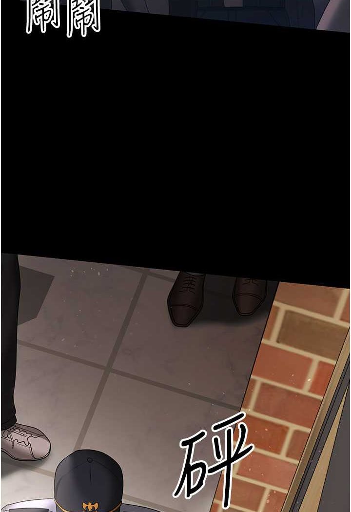 [Manhwa] I'll accept your wife Plot, mature woman wife#[93P]-50