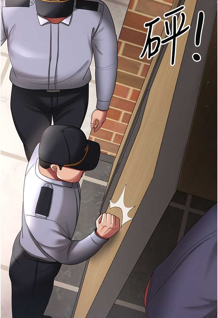 [Manhwa] I'll accept your wife Plot, mature woman wife#[93P]-51
