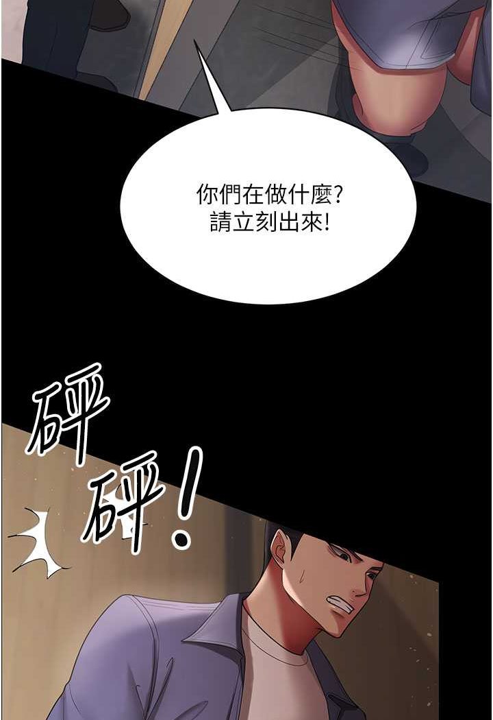 [Manhwa] I'll accept your wife Plot, mature woman wife#[93P]-52