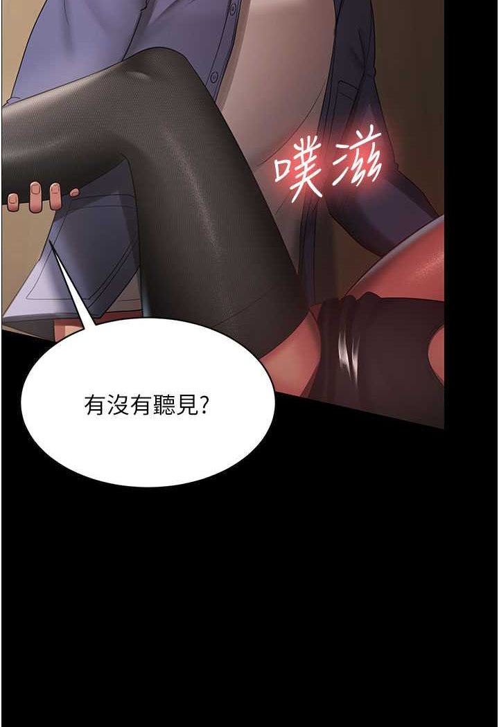 [Manhwa] I'll accept your wife Plot, mature woman wife#[93P]-53
