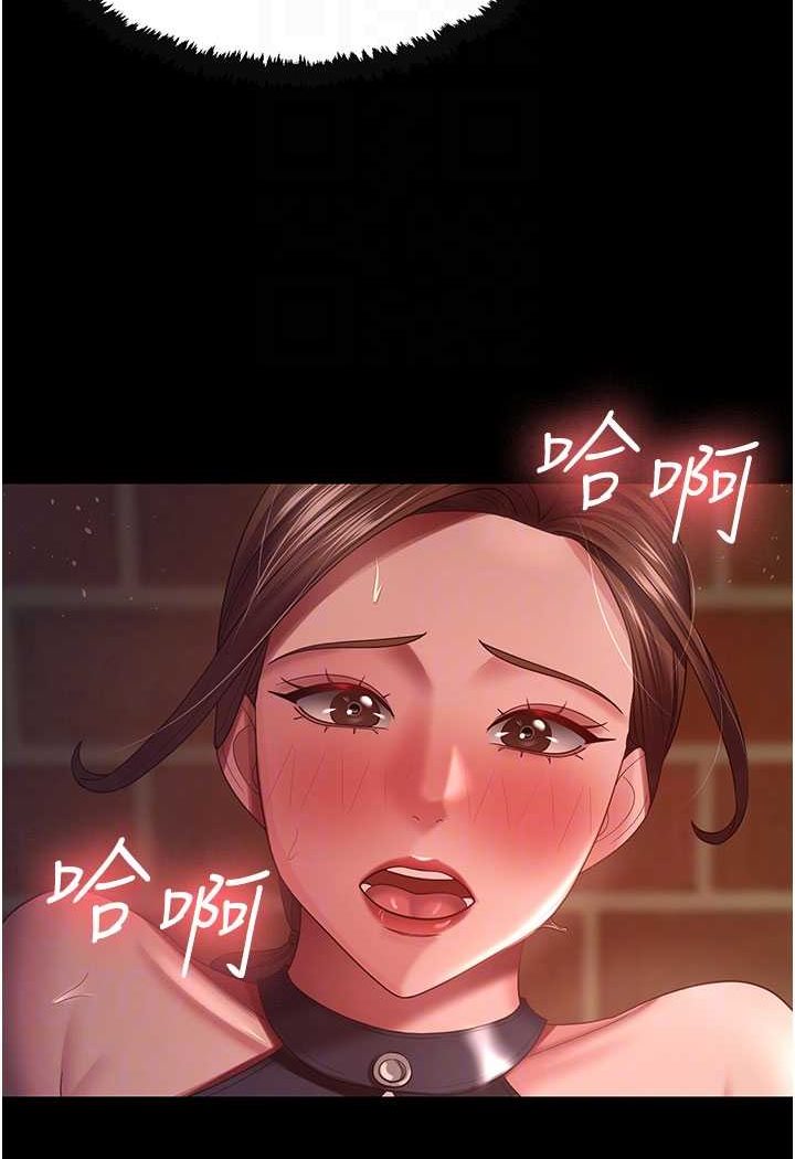 [Manhwa] I'll accept your wife Plot, mature woman wife#[93P]-56