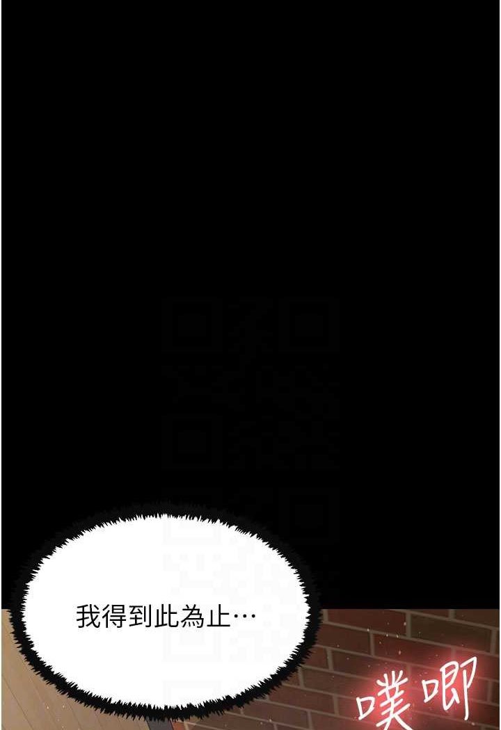 [Manhwa] I'll accept your wife Plot, mature woman wife#[93P]-57