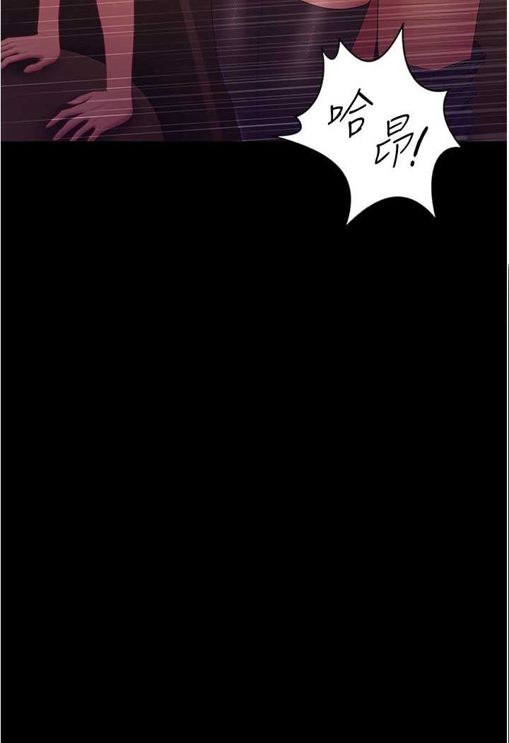 [Manhwa] I'll accept your wife Plot, mature woman wife#[93P]-6
