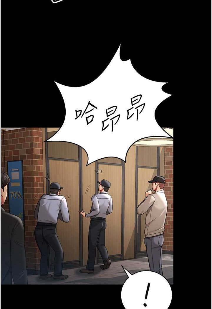 [Manhwa] I'll accept your wife Plot, mature woman wife#[93P]-61