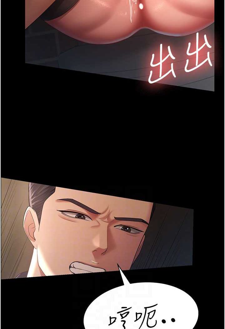 [Manhwa] I'll accept your wife Plot, mature woman wife#[93P]-63