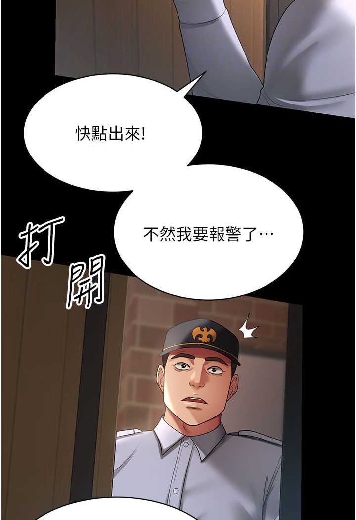 [Manhwa] I'll accept your wife Plot, mature woman wife#[93P]-71