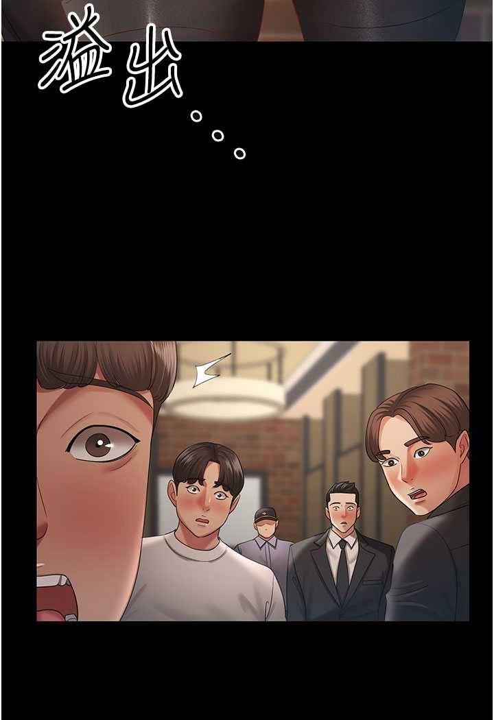 [Manhwa] I'll accept your wife Plot, mature woman wife#[93P]-77
