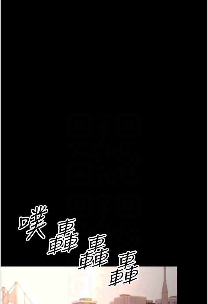 [Manhwa] I'll accept your wife Plot, mature woman wife#[93P]-78