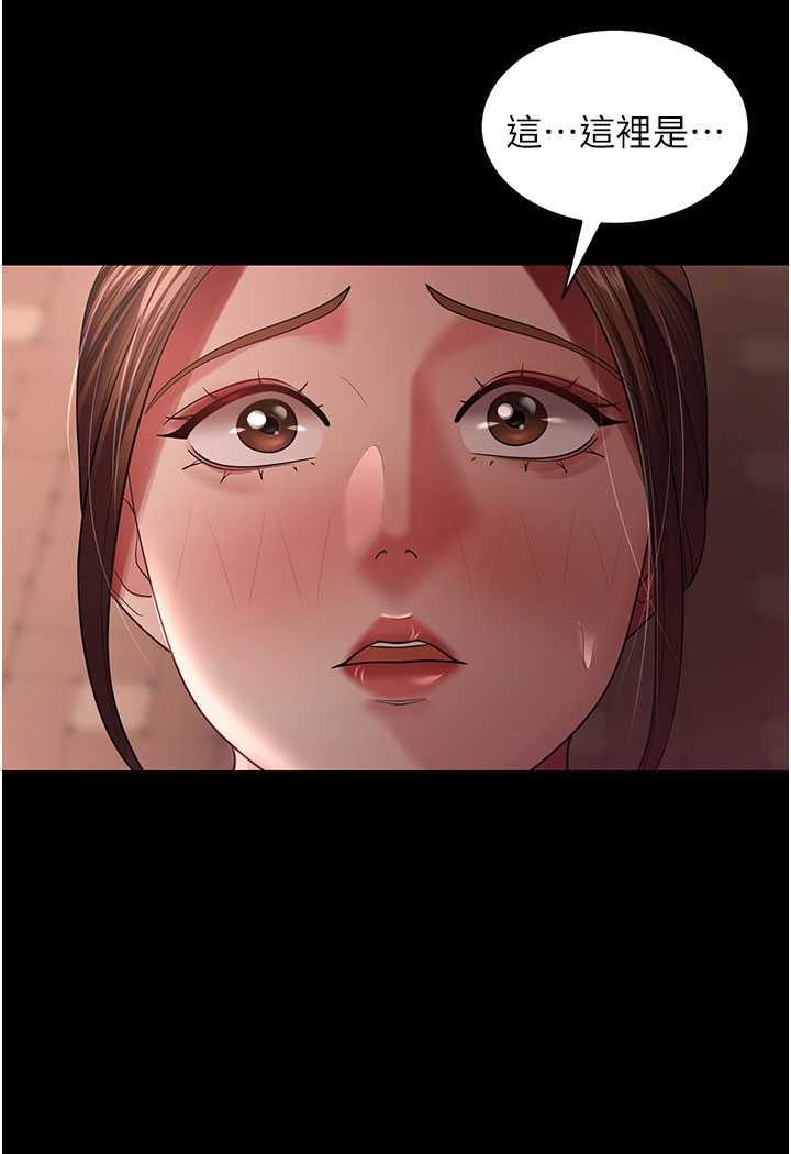 [Manhwa] I'll accept your wife Plot, mature woman wife#[93P]-90