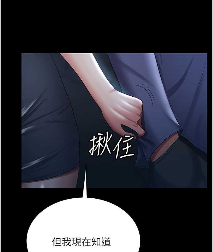 [Manhwa] I'll accept your wife Plot, mature woman wife#[87P]-10