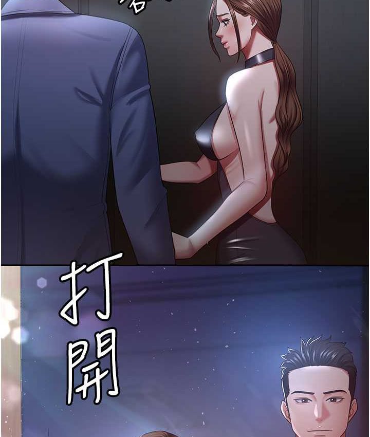 [Manhwa] I'll accept your wife Plot, mature woman wife#[87P]-12