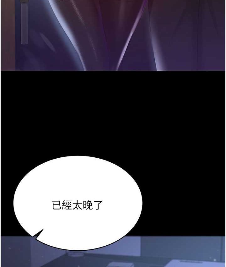 [Manhwa] I'll accept your wife Plot, mature woman wife#[87P]-14