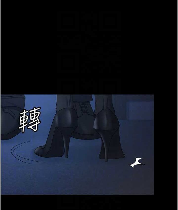 [Manhwa] I'll accept your wife Plot, mature woman wife#[87P]-16