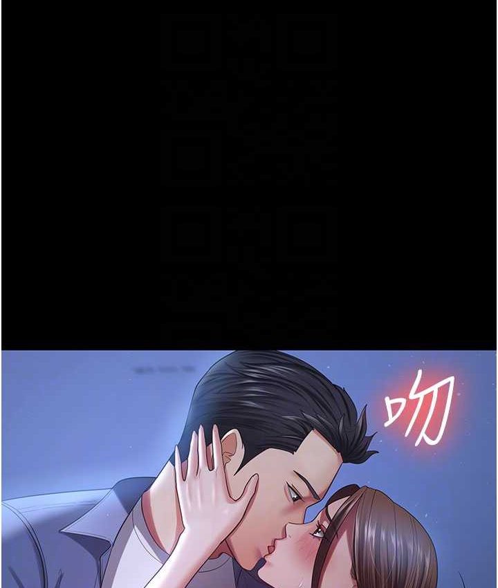[Manhwa] I'll accept your wife Plot, mature woman wife#[87P]-17