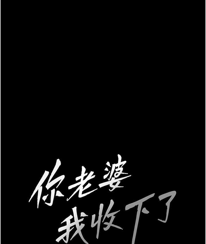 [Manhwa] I'll accept your wife Plot, mature woman wife#[87P]-19
